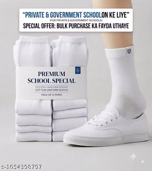Uday Plus Kids' Premium Cotton Blend School Socks – White Pack of 12