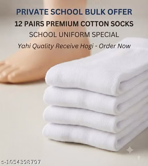 Uday Plus Kids' Premium Cotton Blend School Socks – White Pack of 12