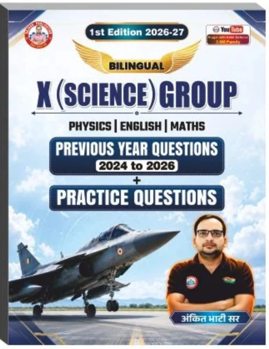 X (Science) Group Bilingual | Physics + English + Maths | Previous Year Questions 2024–2026 + Practice Questions | 1st Edition 2026–27