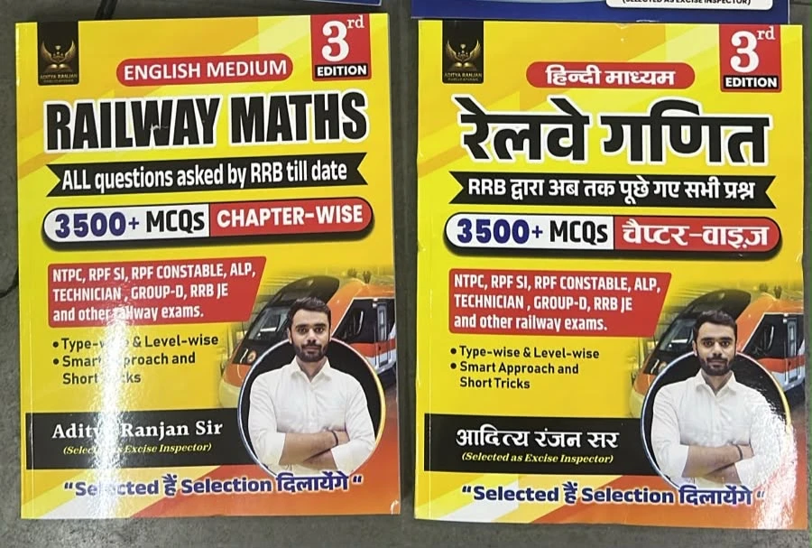 Railway Maths | 3500+ MCQs Chapter-Wise | 3rd Edition | RRB Railway Exam Preparation Book
