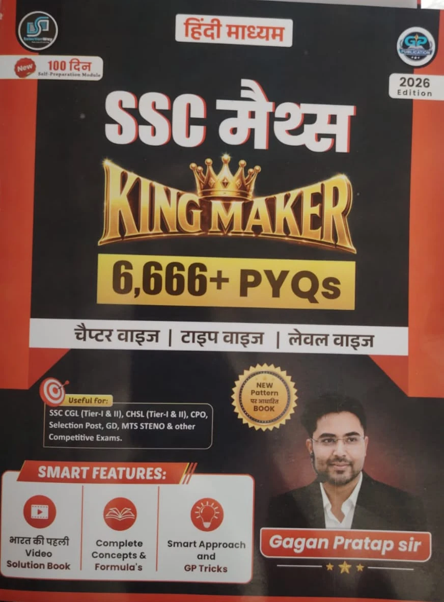 SSC Maths Kingmaker | 6,666+ PYQs | Chapter Wise, Type Wise & Level Wise | 2026 Edition