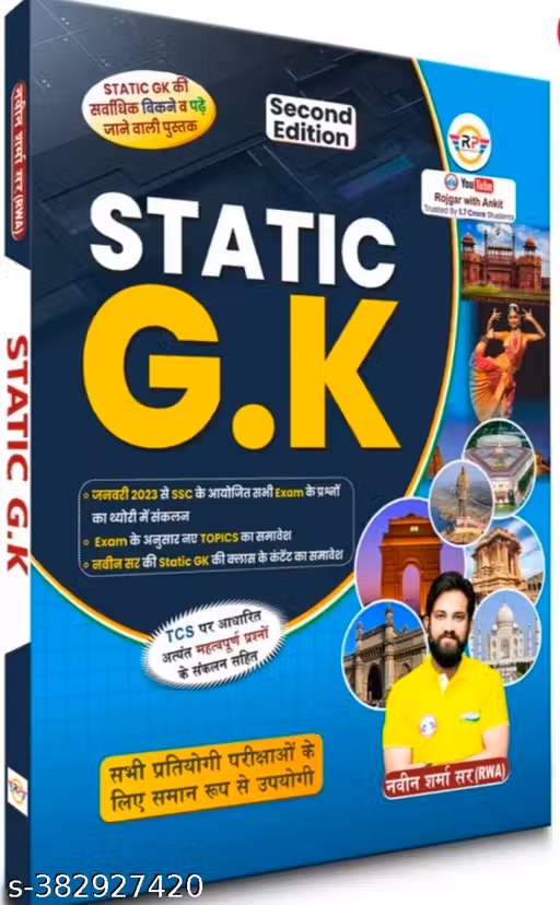 Static Gk Book by Ankit bhati For All Gworment Exam New Edition Release 01.01.2025 UP Police Ssc GD, CGL CPO CHSL Banks CUET UPTET CISF SSB BSF ITBP CRPF NTPC Reilway ETC.