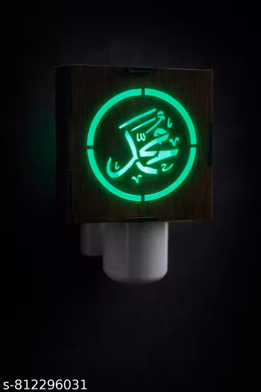 Islamic Muhammad LED Night Lamp | Wooden Wall Plug Light | Muslim Home Decor Lamp | Ramadan Eid Gift | Bedroom Night Light