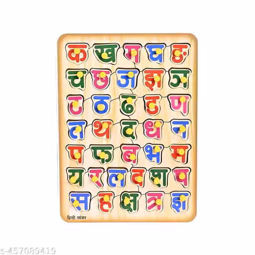 HINDI VARNAMALA