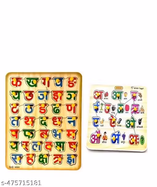 Combo of hindi swar and vyanjan