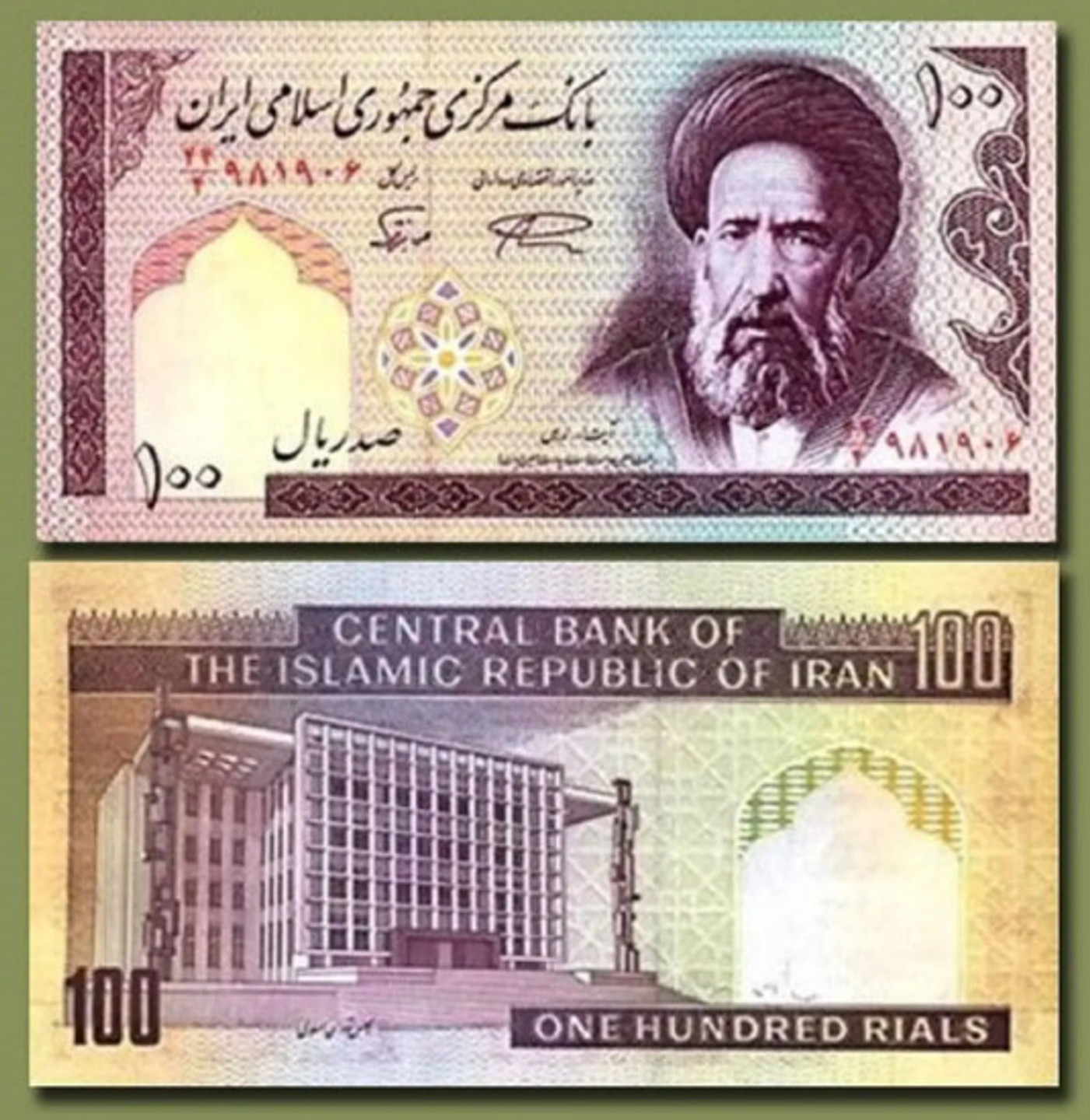 Hop n Shop 100 Rupees Paper Printed Currency