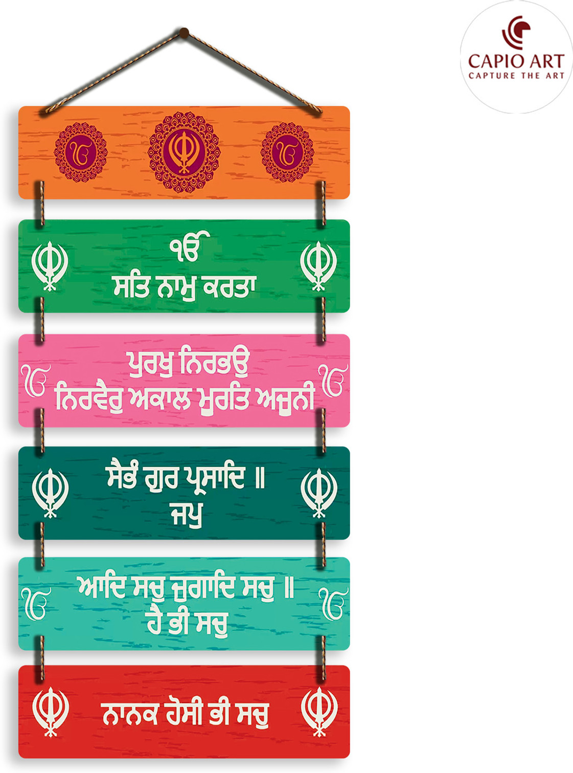 CAPIO ART Religious om satnam karta purakh , Designer ,Decorative and trendy wall hangings (Multicolor)