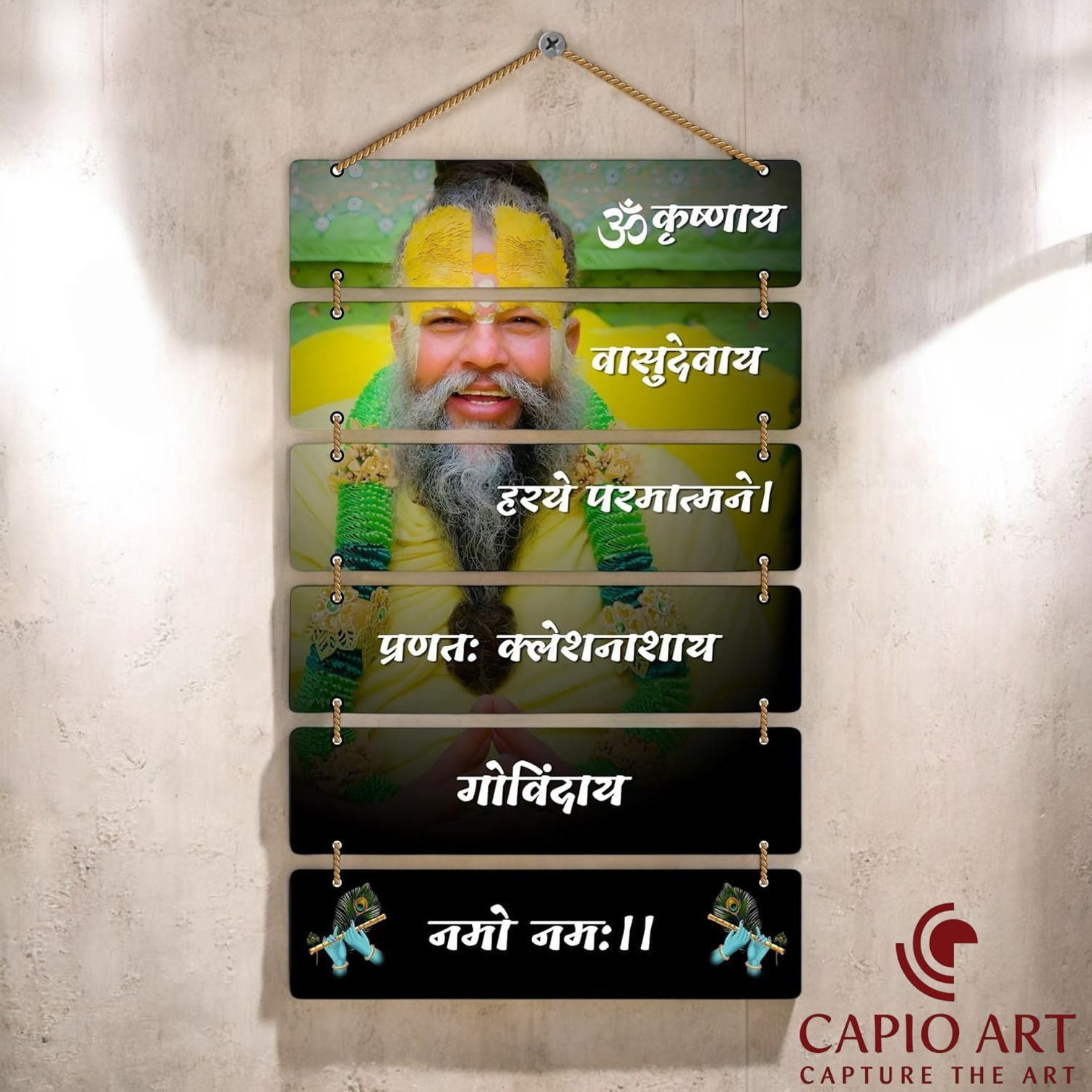 CAPIO ART Premium Premanand Ji Maharaj Hanging for Living Room, Bedroom, Spiritual Decor (30 inch X 12 inch, Multicolor)