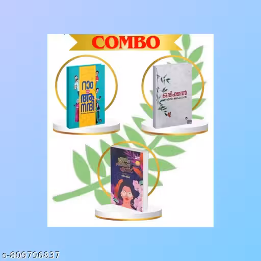 Best 3 combo RAM CO ANANDHI - ORIKKAL - ETTAVUM PRIYAPPETTA ENNODU COMBO