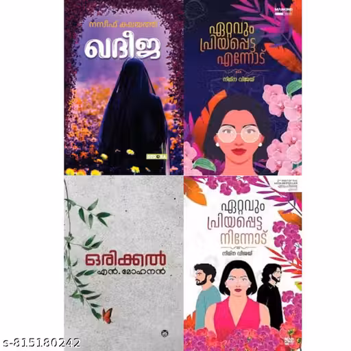 COMBO 4 BOOKS ETTAVUM PRIYAPPETTA ENNODU+ KHADEEJA + ORIKKAL + ETTAVUM PRIYAPPETTA NINNODU