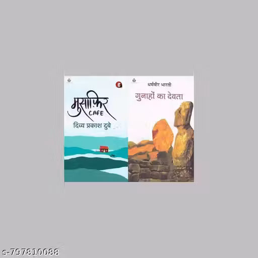 Musafir cafe and gunaho ke devta hindi