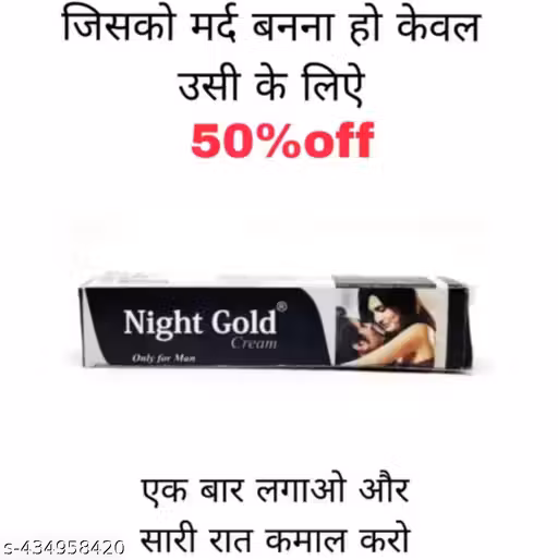 NIGHT GOLD CREAM | Pack of Two
