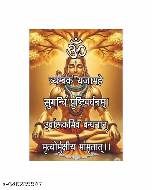 Shiv Shakti Art Creation I भगवान शिव की असीम कृपा प्राप्त करें। यह मंत्र आपके जीवन से बाधाओं को दूर कर, स्वास्थ्य और समृद्धि प्रदान करने में सहायक है"।