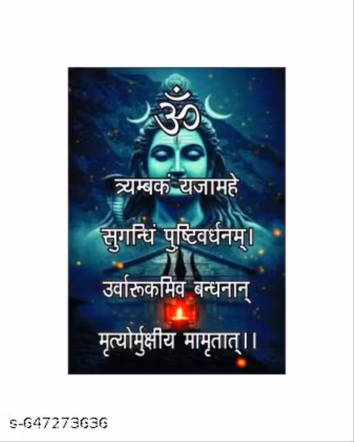 Shiv Shakti Art Creation I भगवान शिव की असीम कृपा प्राप्त करें। यह मंत्र आपके जीवन से बाधाओं को दूर कर, स्वास्थ्य और समृद्धि प्रदान करने में सहायक है"।