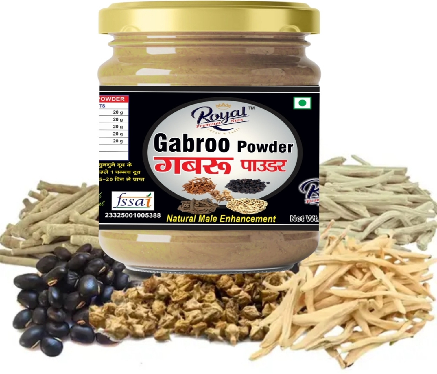 Royal Premium Gabroo Powder