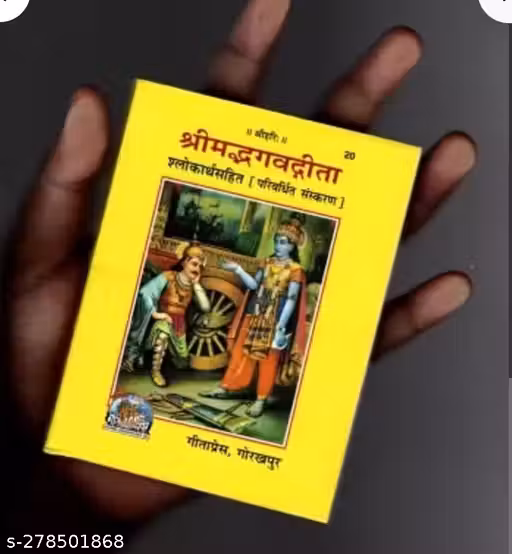 Srimad Bhagavad Gita (Pocket Size) (Sanskrit To Hindi) Bhagvad Gita / Shrimad Bhagvad Gita (Paperback, Hindi, Gita Press, Gorakhpur)