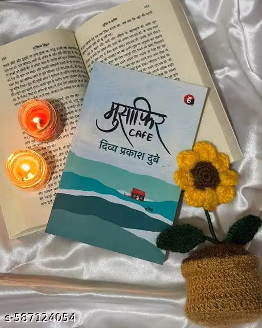 Musafir CafÃ© - by Divya Prakash Dubey Hindi Edition