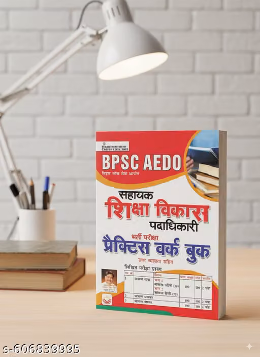 BPSC AEDO Sahayak Shiksha Vikas Padadhikari Practice Work Book (Hindi Medium)
