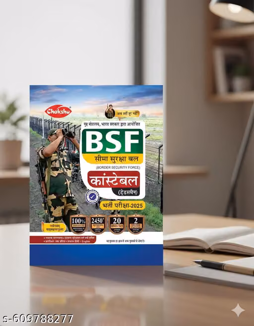 Chakshu BSF Constable Tradesman Complete Practice Sets Book With Solved Papers For 2025 Exam