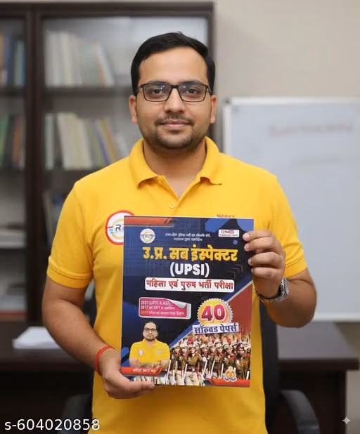 UPSI Previous Years' Solved Papers 2025 by Ankit Bhati Sir, RWA,UP Nirikshak