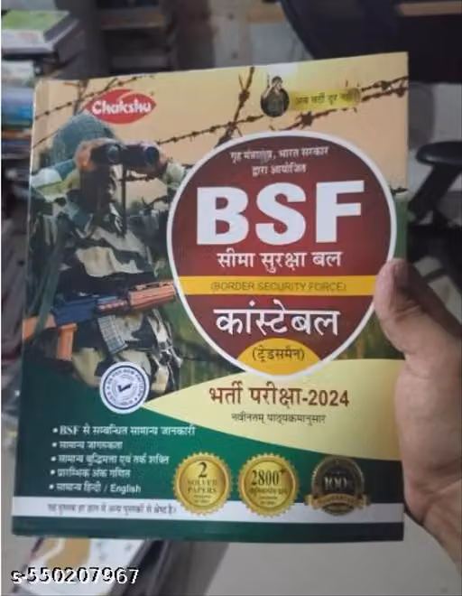 Chakshu BSF Constable Tradesman Complete Study Guide Book With Solved Papers For 2025 Exam