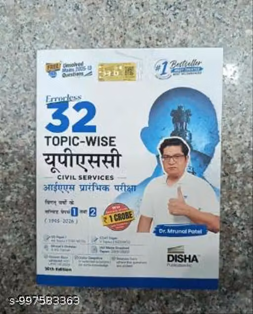 Disha 32 Topic-wise UPSC Civil Services IAS Prarambhik Previous Varsh Solved Papers 1 & 2
