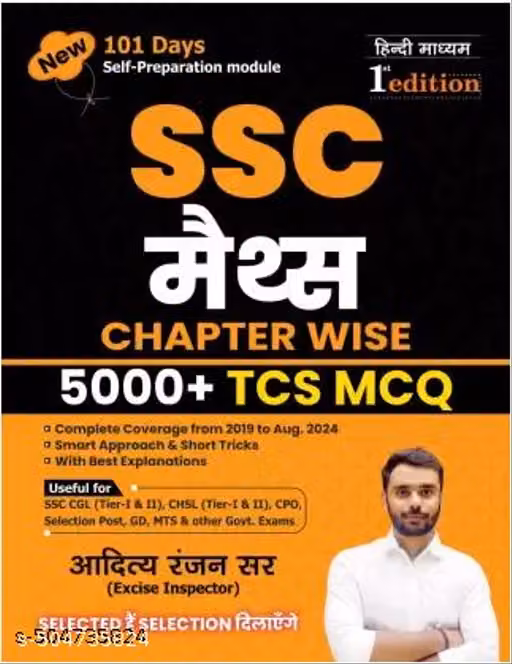 Aditya Sir SSC MATHS 5000+ TCS MCQs Chapter Wise I English Medium I Detailed Explanations & Short Tricks