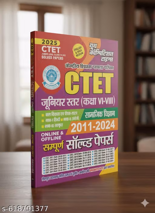 CTET Junior (Class VI-VIII) Social Science (English and Hindi Medium) Complete 2011 to 2024 Online & Offline Solved Papers 2025