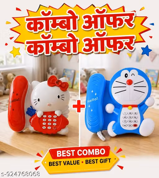 Cartoon Landline Toy Phone Combo Set for Kids (Pack of 2)