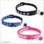 Pack of 3 Paw Print Cat Collars – Soft, Adjustable & Stylish for Cats & Kittens