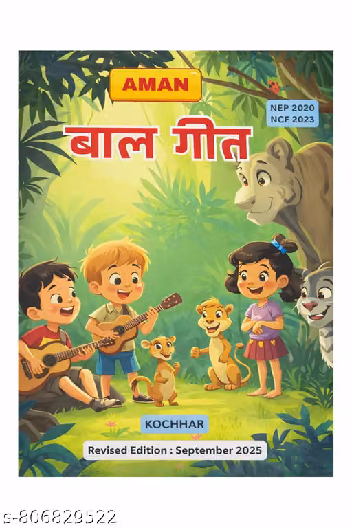 Balgeet Board Book for Kids – Hindi Rhymes & Nursery Poems (Multicolor)
