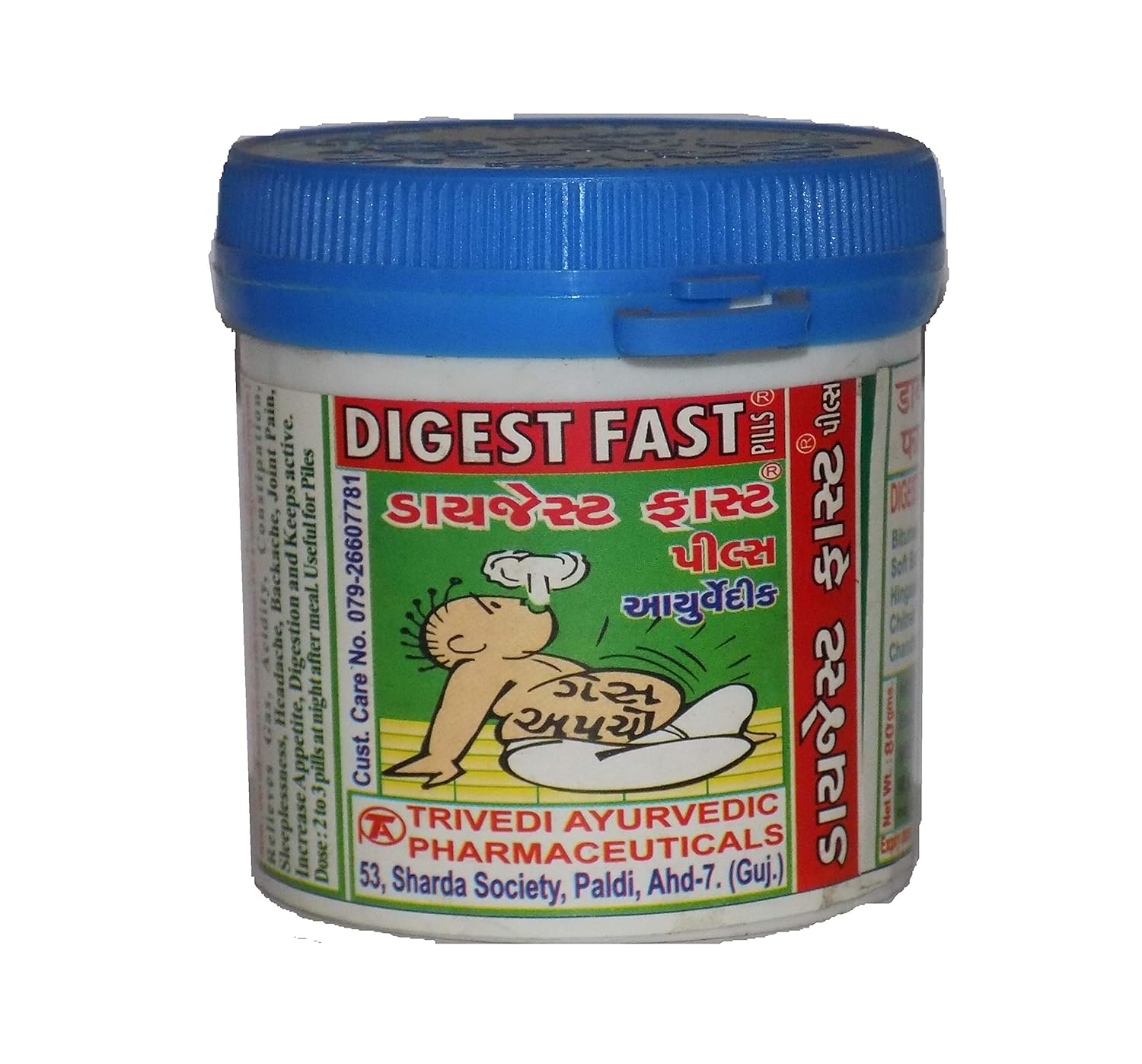 Narayani Pharmacy Digest Fast Pills For Digesting Formula Pack Of 2 Pcs X 80 Gms