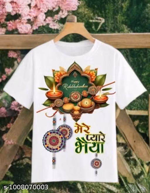 RAKHSHA BANDHAN MERE PYARE BHAIYA PRINTED T-SHIRT FOR BOYS AND GIRLS