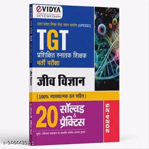TGT Biology Recruitment Exam Book | eVidya Solved Practice Sets