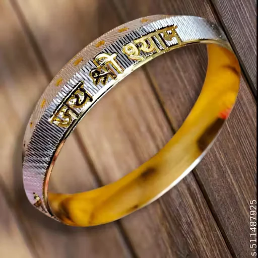Elegant "Jai Shree Shyam" Gold-Plated Kada | Stylish Religious Design for Men & Women | Traditional Daily Wear