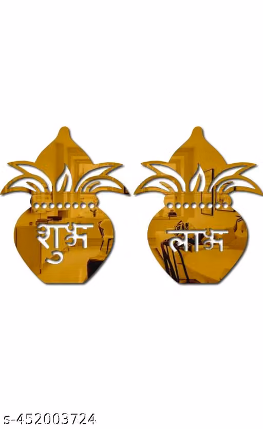 Subh labh diwali special 3D home and wall room