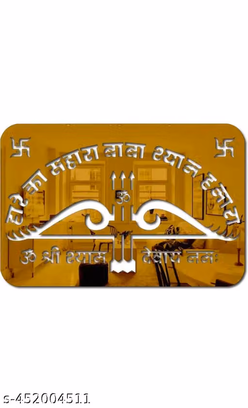 Khatu Shyam ji wall art new wall 3D golden mirror sticker
