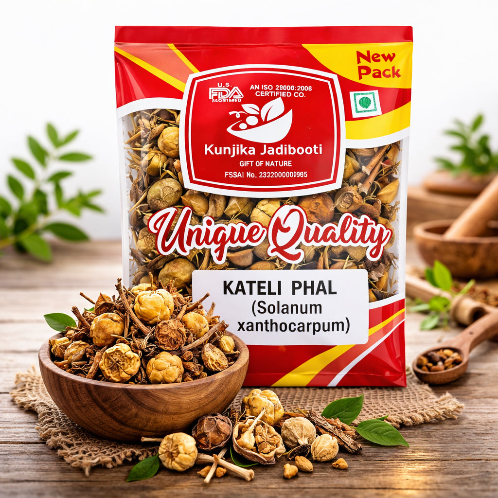 Kunjika Jadibooti Kateli Phal - Katehli Phal - Solanum Xanthocarpum - Bhatkatiya -100 grams