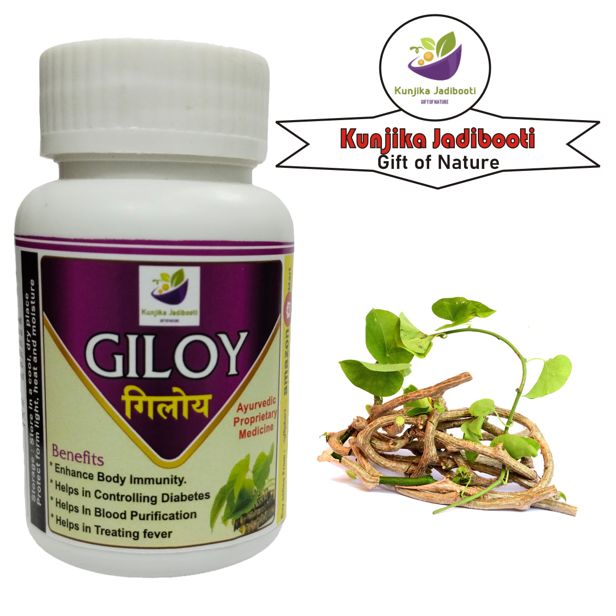 Kunjika Jadibooti Giloy (Guduchi) Capsules 500mg with Giloy Extract, Ayurvedic Immunity Booster & Helps in Blood Purification Capsules | Pack of 30 Capsules