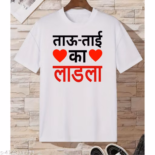 VJV Collection Tau Tai Ka Ladla Printed Tshirt