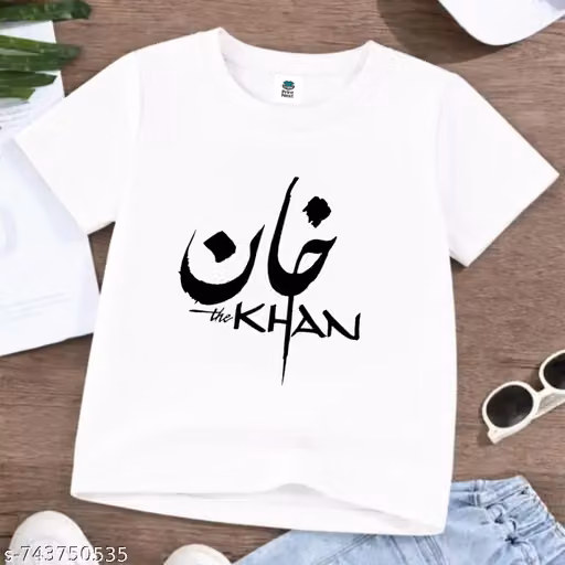 ISLAMIC WHITE PRINTED TSHIRT FOR KIDS AND BOYS & GIRL