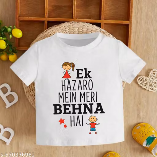 Rakshabandan Printed T-shirt For Boys