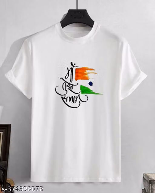 Vjv callection republic day unisex kids printed tshirt