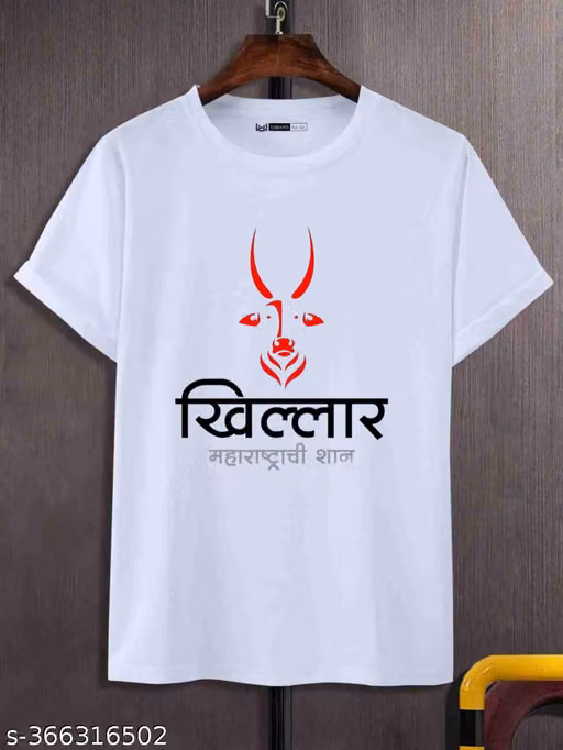 VJV Collection Khillar Boys' and Girls' Printed Round Neck Tees