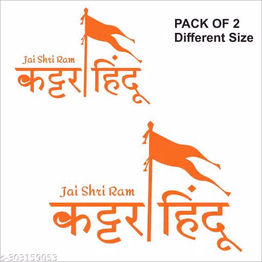 Jai Shri Ram Kattar Hindu Saffron Flag Sticker for Car & Bike – Pack of 2 Different Sizes