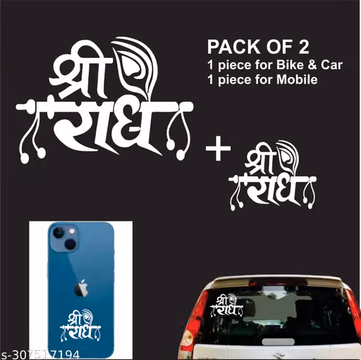 Shree Radhe Sticker for Mobile, Car, Bike, Door, Wall ( 2 pieces) Vinyl