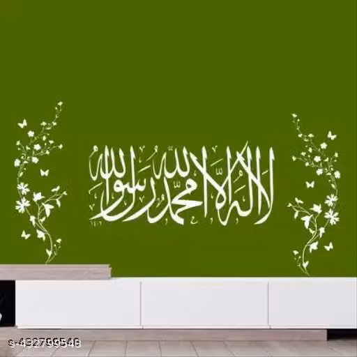 Wall Stencil 16 x 24 Inch Reusable Modern Painting Pattern – Pack of 4