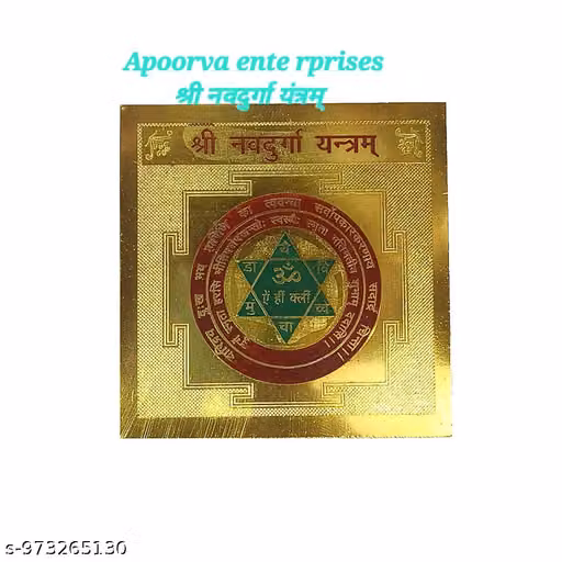 Gauri Navdurga Yantra Copper Pooja Item