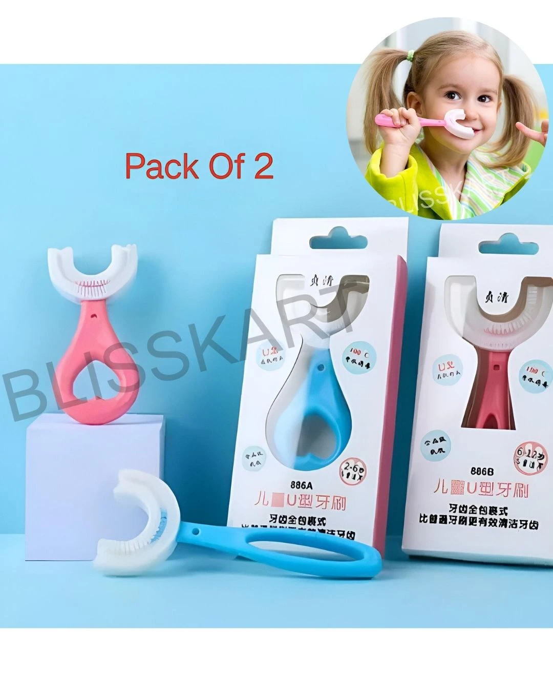 BLISSKART U-Shaped Silicone Baby Toothbrush | Soft 360° Oral Cleaner for Kids & Toddlers | Gentle Gum Massager for Dental Hygiene for baby (Pack of 2)