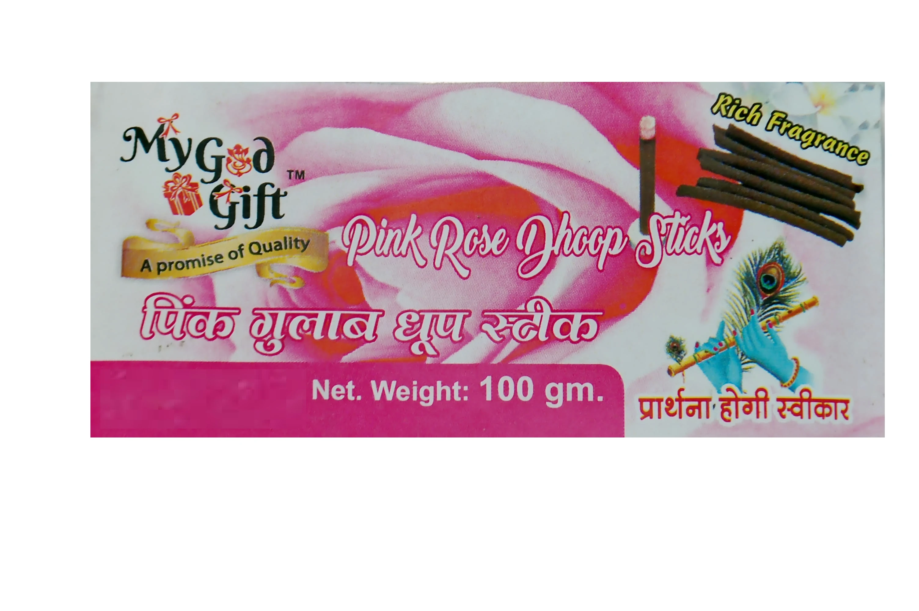 MY GOD GIFT Dhoop Sticks for Puja & Home Fragrance – Rose Scented Dhoop Incense Sticks for Temple, Meditation & Spiritual Rituals II